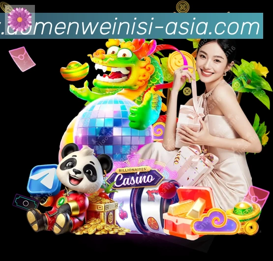企业概况